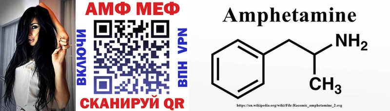 АМФЕТАМИН 97% Пикалёво