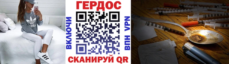 купить закладку  Пикалёво  ГЕРОИН белый 
