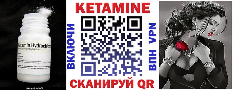 КЕТАМИН ketamine  Пикалёво 
