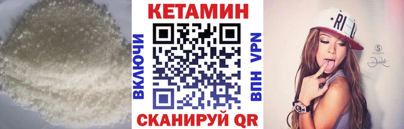 КЕТАМИН ketamine Пикалёво
