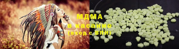 метамфетамин Белоозёрский
