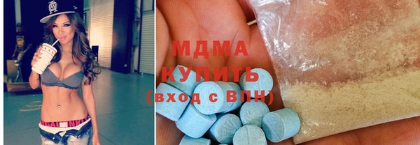 экстази Беломорск