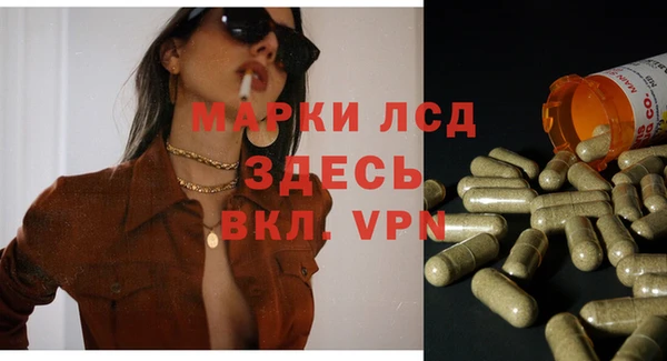 экстази Беломорск