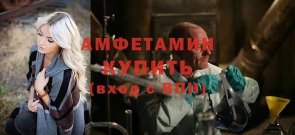 метамфетамин Белоозёрский