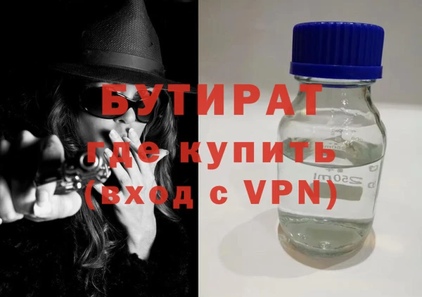 тгк Белокуриха