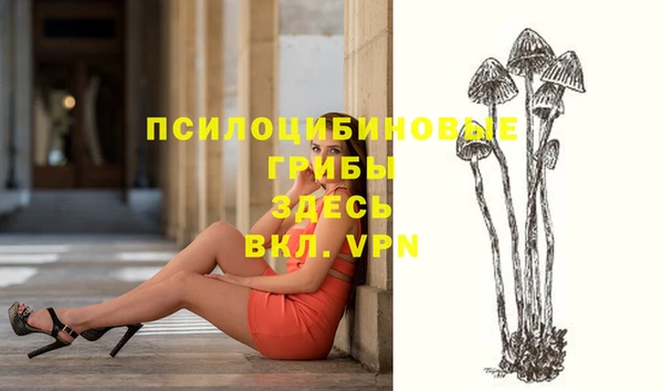 метамфетамин Белоозёрский
