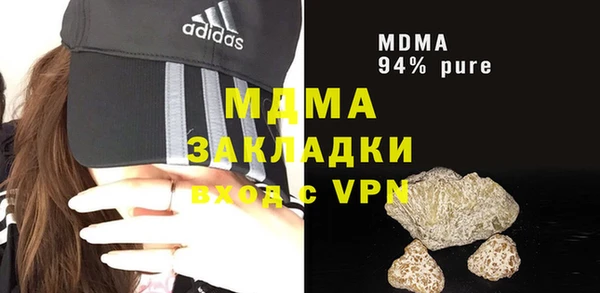 метамфетамин Белоозёрский
