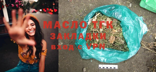 тгк Белокуриха