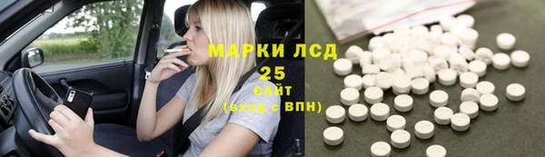 метамфетамин Белоозёрский