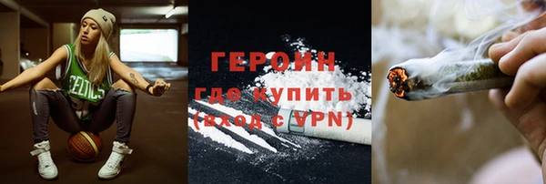 тгк Белокуриха