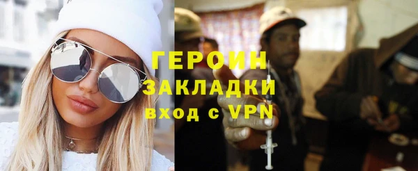 метамфетамин Белоозёрский