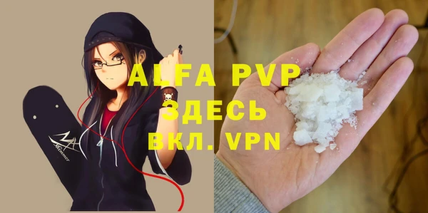 тгк Белокуриха