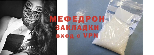 ECSTASY Нязепетровск