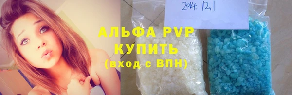 экстази Беломорск