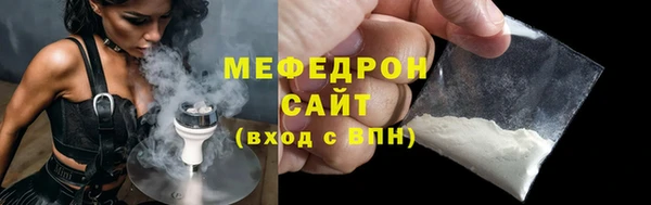 метамфетамин Белоозёрский