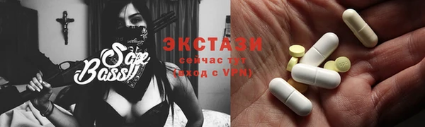 экстази Беломорск