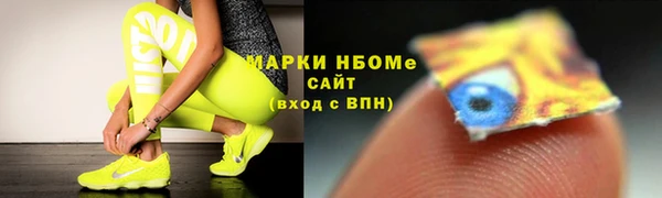 метамфетамин Белоозёрский