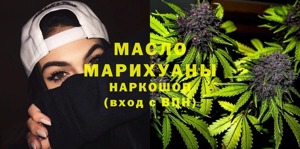 экстази Беломорск