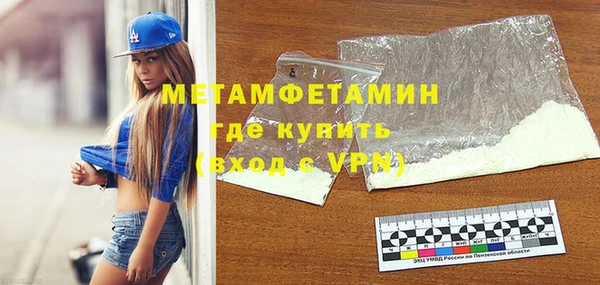экстази Беломорск