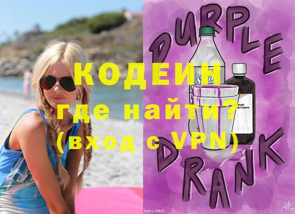 экстази Беломорск