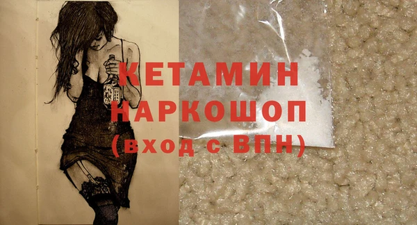 экстази Беломорск