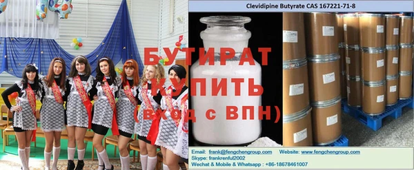 экстази Беломорск