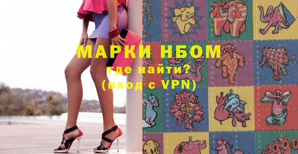 метамфетамин Белоозёрский
