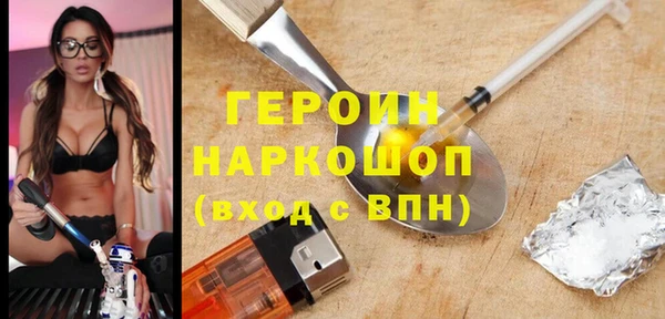 метамфетамин Белоозёрский