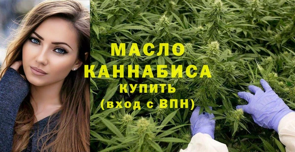 метамфетамин Белоозёрский