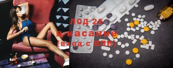 экстази Беломорск