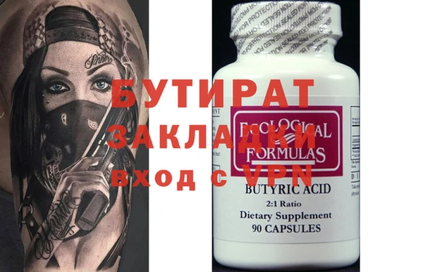 тгк Белокуриха