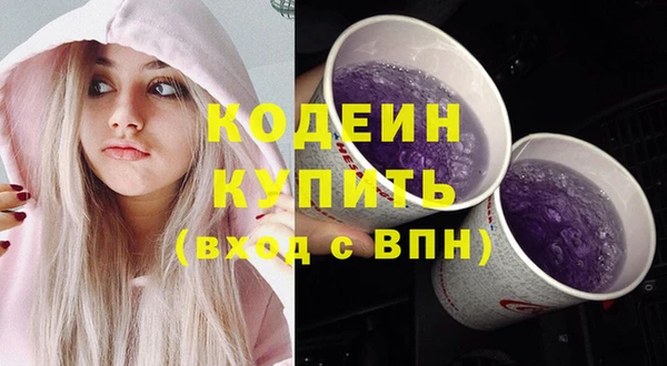 метамфетамин Белоозёрский