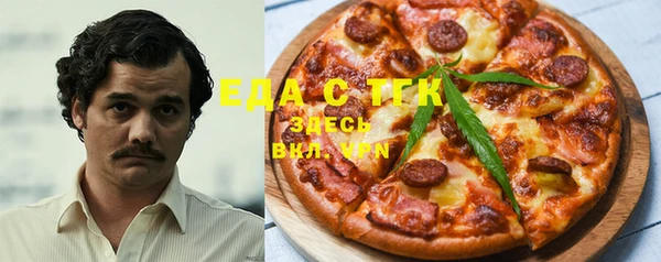 метамфетамин Белоозёрский