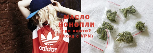 тгк Белокуриха