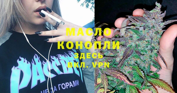 метамфетамин Белоозёрский