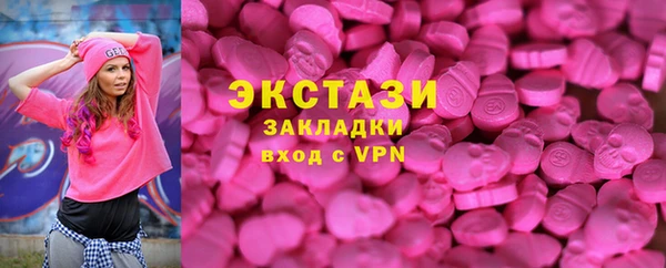 метамфетамин Белоозёрский