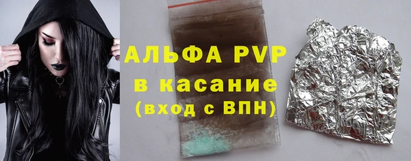 экстази Беломорск