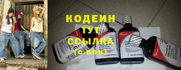 экстази Беломорск