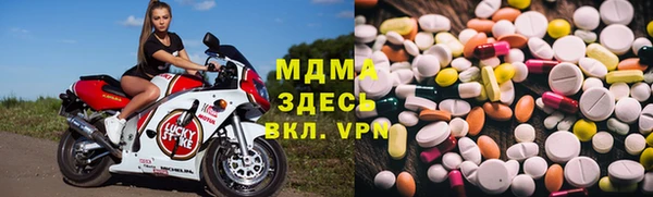 тгк Белокуриха