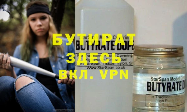 тгк Белокуриха