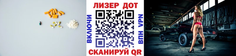 LSD-25 экстази ecstasy  Пикалёво 