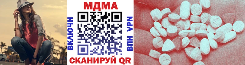 купить наркотик  Пикалёво  MDMA Molly 
