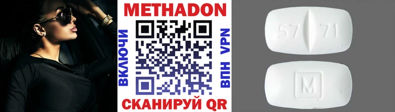 Метадон кристалл  даркнет сайт  Пикалёво 