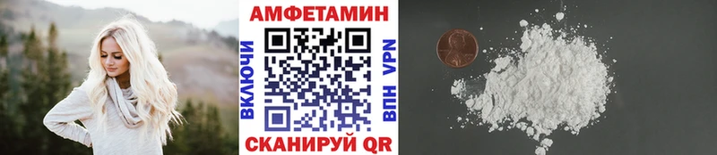 Метамфетамин Methamphetamine  Пикалёво 