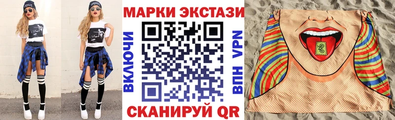 площадка Telegram  Пикалёво  Марки N-bome 1500мкг 