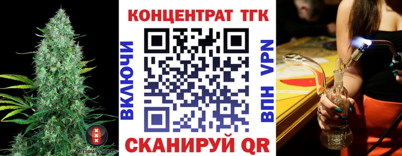 ТГК вейп с тгк  цены наркотик  Пикалёво 